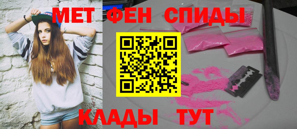Волгоград  Amphetamine  АМФЕТАМИН  АМФЕТАМИН Premium  Вход с VPN 