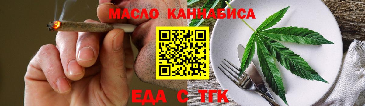 Печенье с ТГК конопля  Волгоград 