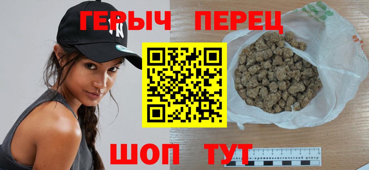 Героин  Волгоград  ГЕРОИН афганец 