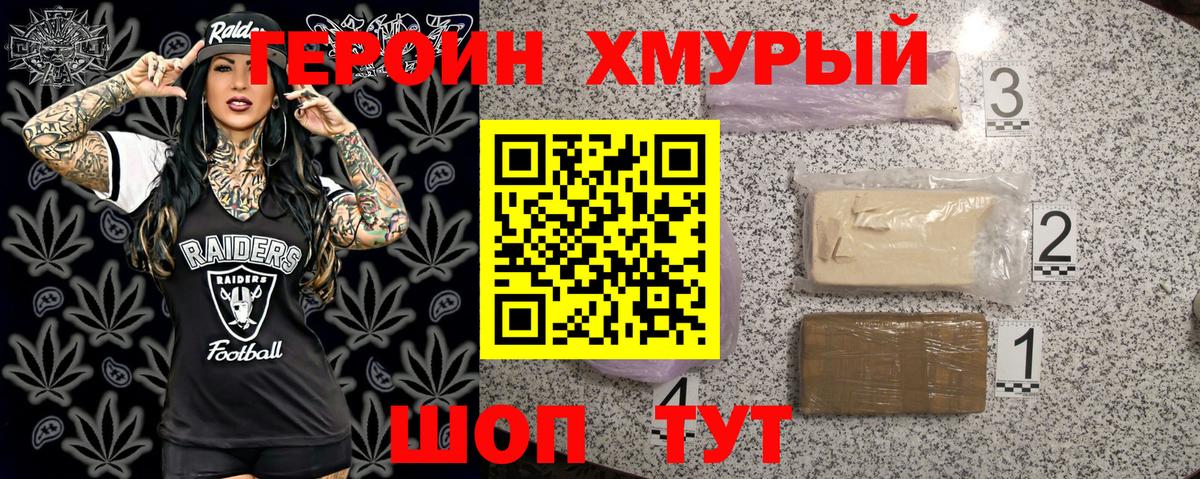 Экстази  Магазины продажи наркотиков  Мефедрон кристаллы  Каннабис  КОКАИН  Волгоград  ГАШИШ  Гашиш 