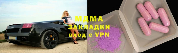 прущая мука Армянск