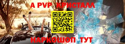 мефедрон VHQ Апшеронск