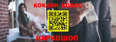 мефедрон VHQ Апшеронск