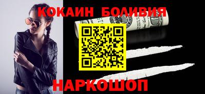 кокс Апрелевка