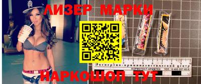 мефедрон VHQ Апшеронск