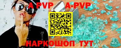 меф Абакан