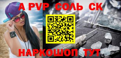 мефедрон VHQ Апшеронск