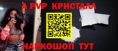 мефедрон VHQ Апшеронск