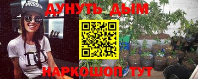 мефедрон VHQ Апшеронск