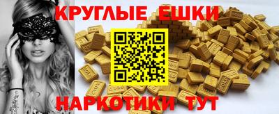 мефедрон VHQ Апшеронск