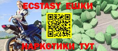 герыч Аргун