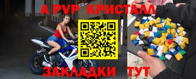кокс Апрелевка