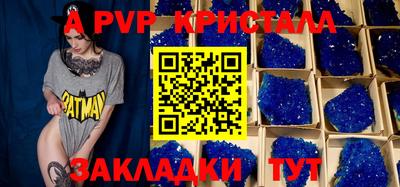 кокс Апрелевка