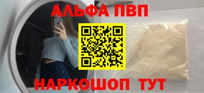 кокаин перу Азнакаево