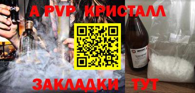 герыч Аргун