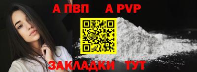 мефедрон VHQ Апшеронск