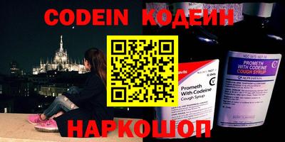 мефедрон VHQ Апшеронск