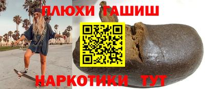 герыч Аргун