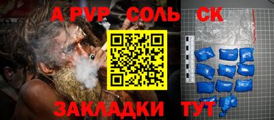 мефедрон VHQ Апшеронск