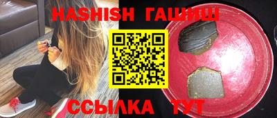 спайс Волгодонск