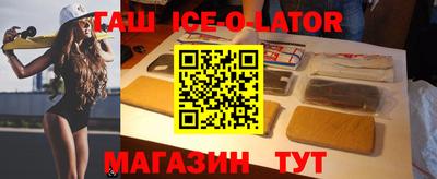 мефедрон VHQ Апшеронск