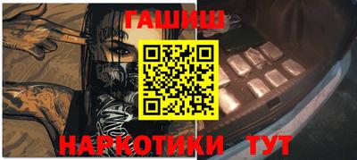 герыч Аргун