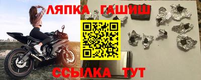 мефедрон VHQ Апшеронск