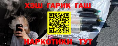 мефедрон VHQ Апшеронск
