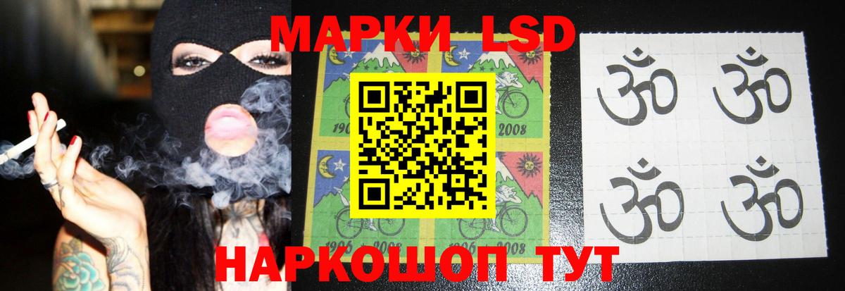 Лсд 25 экстази ecstasy  Лсд 25 экстази кислота  LSD-25 экстази  mega зеркало  Волгоград  Вход с VPN 