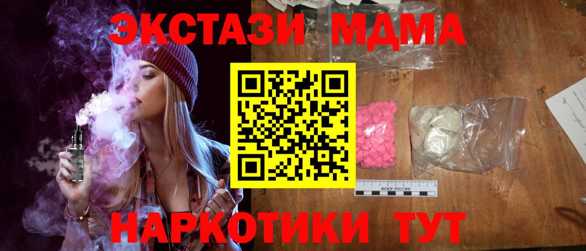 A-PVP Волгоград