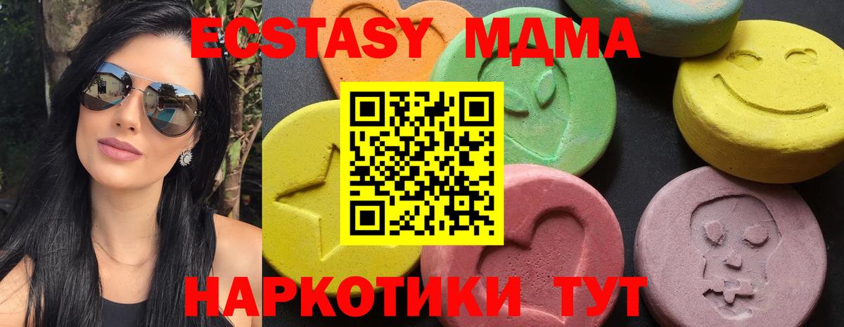 Alpha PVP Волгоград