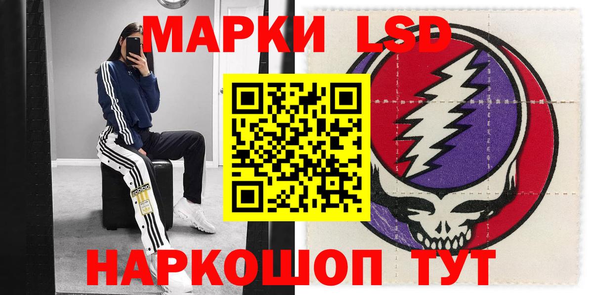 Марки 25I-NBOMe 1500мкг  Вход с VPN  Волгоград 