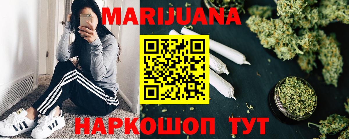 МАРИХУАНА THC 21%  Вход с VPN  Канабис MAZAR  Волгоград  МАРИХУАНА ГИДРОПОН 