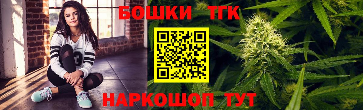 МАРИХУАНА сатива  Волгоград  Шишки марихуана гибрид  МАРИХУАНА Amnesia 